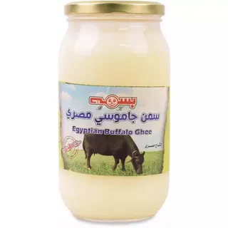 Basma Egyptian Buffalo Ghee, 1kg