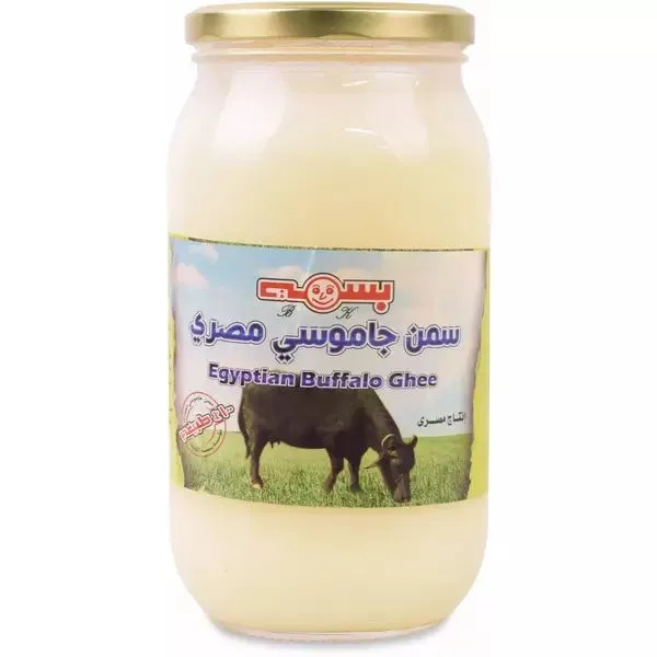 Basma Egyptian Buffalo Ghee, 1kg