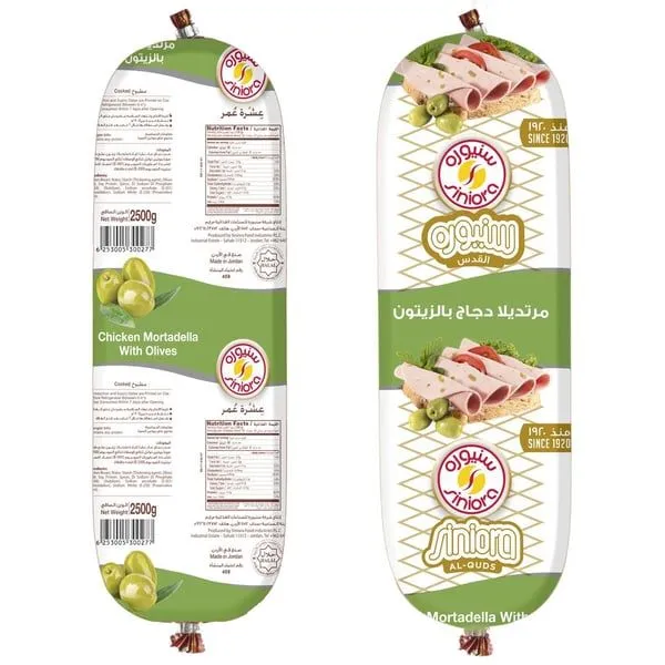 Siniora Chicken Mortadella with Olives, 2500g