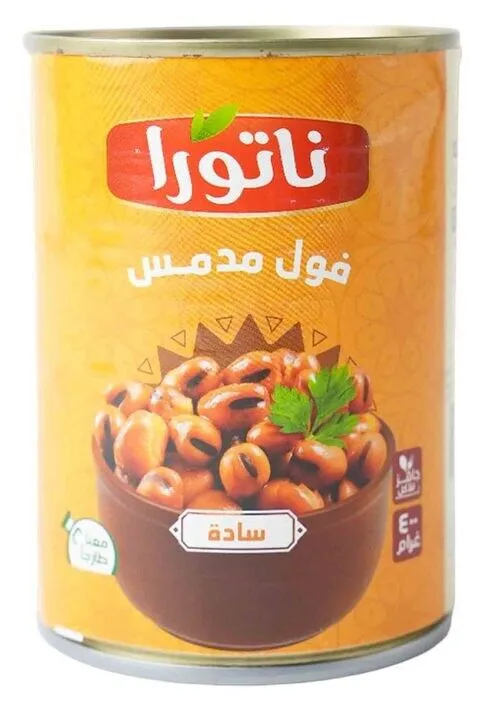 Natura Plain Foul Medammes, 400g