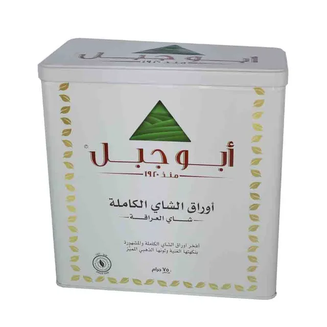 Abu Jabal Authentic Tea, 750g