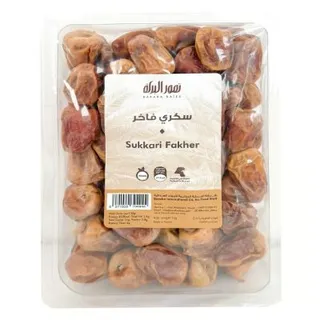 Baraka Sukkari Fakher Dates Plastic Box, 1kg