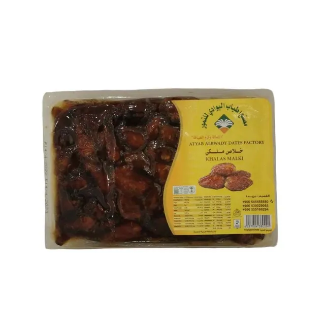 أطياب البوادي تمر خلاص مالكي، 1kg