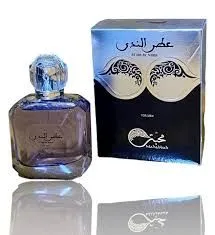 عطر أتار النضى رجالي، 100ml