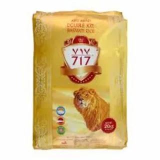 717 براي بويلد رايس 20 كجم