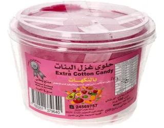 أطياب الحسام اكسترا حلوى غزل البنات 50 جم