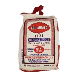 أبو أحمد أرز بسمتي، 10kg