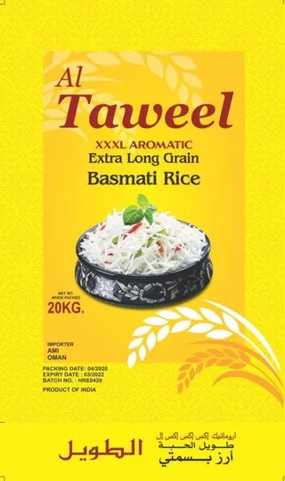 الطويل أرز بسمتي حبة طويلة, 20kg