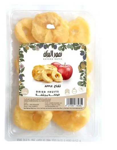 Baraka Dried Apple Ring 250Gm
