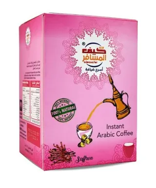 Kifalmosafer Arabic Coffee Saffron Sachets, 12 Sachets, 60g