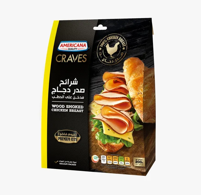 Americana Gourmet Wood Smoked Chicken Strips, 200g