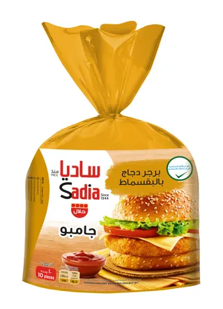 ساديا برجر دجاج جامبو 1 كجم