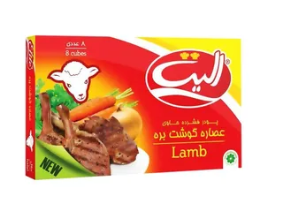Elite Lamb Bouillon Cubes, 8x10g