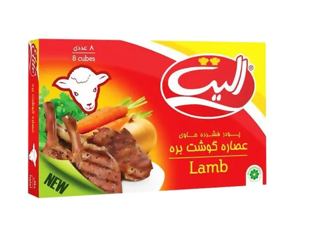Elite Lamb Bouillon Cubes, 8x10g
