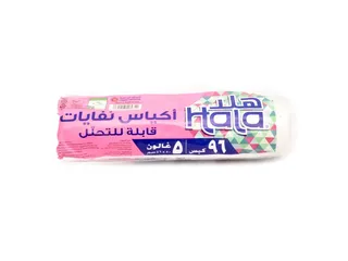 هلا أكياس قمامة بيضاء 5 جالون بيوديجرادابل (50x46سم) 96 لكل باك