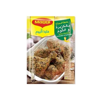 ماجي جوسي دجاج كيس كزبرة + ثوم + ليمون 10 قطع X 34 g