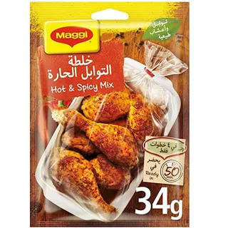 ماجي خليط طبخ حار وحار 10 قطع x 34 g