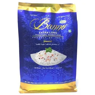 بانو أرز بسمتي 1kg