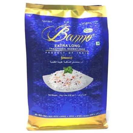 بانو أرز بسمتي 1kg