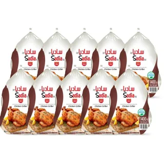 Sadia Frozen Chicken 10 pcs X 1400 g