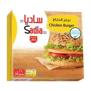 ساديا 24 قطعة برجر دجاج 1344g