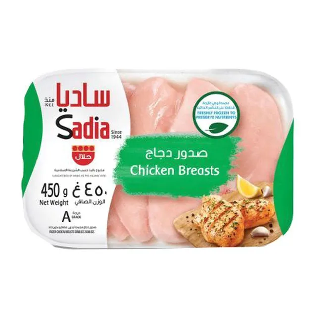 ساديا نصف صدر دجاج مجمد بدون عظم 450 جم