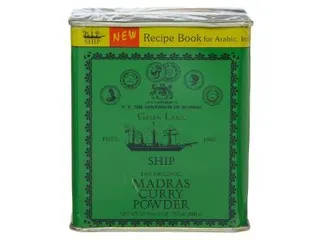 Ship Madras Curry Powder 500 g