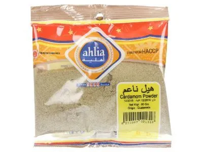 Ahlia Powder Cardamom 80 g