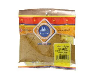 Ahlia Mixed Seafood Seasoning, 80g