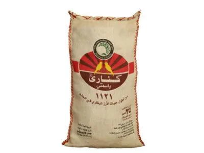 كناري أرز بسمتي 35كجم