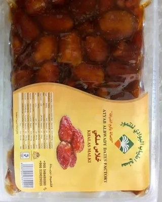 خلاص ملكي تمر 1 Kg