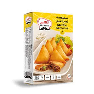 الكبير ساموسا لحم مجمد 240G