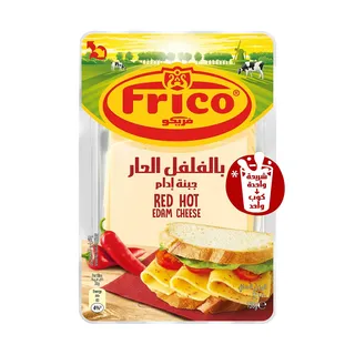 فريكو شريحة هولندية حارة حمراء 150G