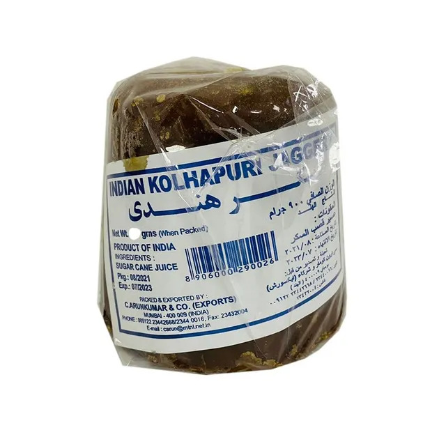 KOLHAPURI جاغري 900G