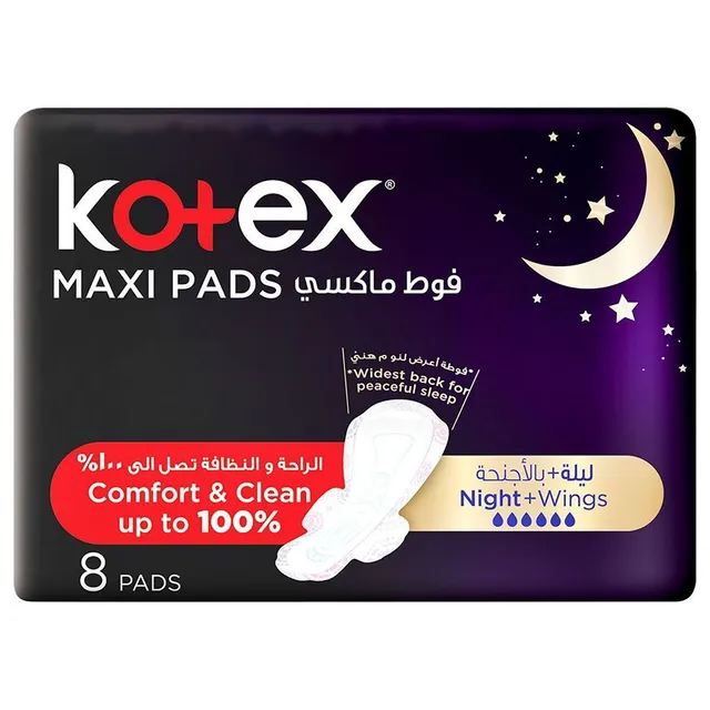 KOTEX فوط 8S طوال الليل