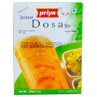 بريا خليط دوسا 200GR