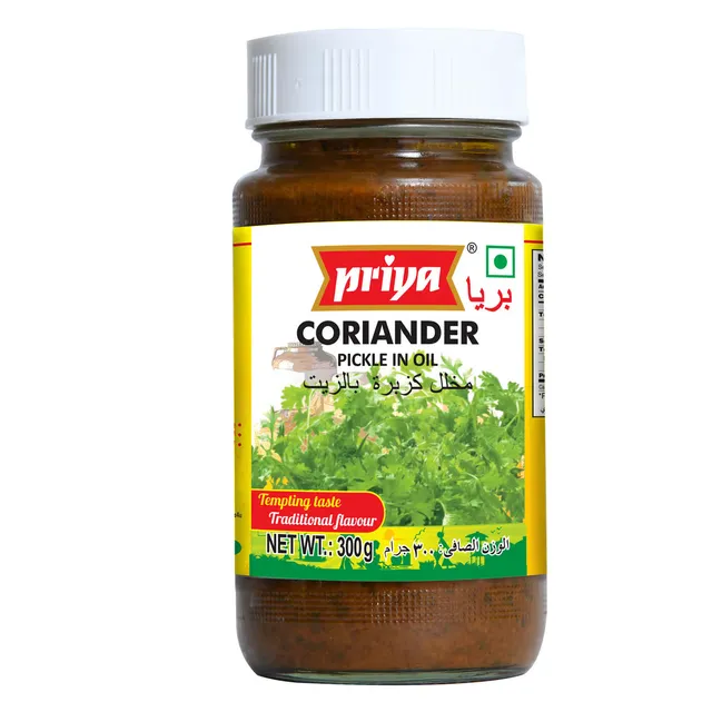 بريا مخلل ليمون 300GR