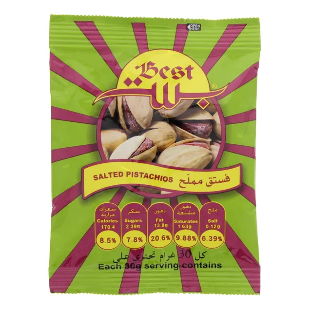 بيست فستق 50GR