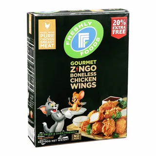 فريشلي فروزن زينج أو أجنحة دجاج 450G