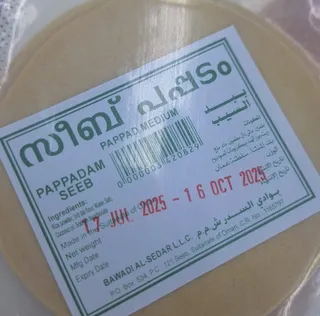 KERALA PAPAD MEDIUM 10S