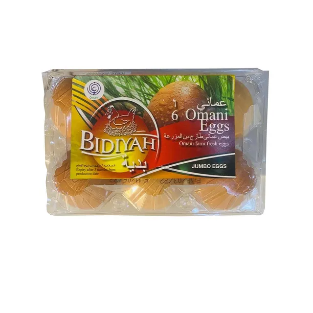 بيدية بيض أبيض/بني جامبو 6PCS