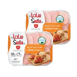 SADIA FROZEN CHICKEN THIGHS 33% PRICE OFF 900GX2