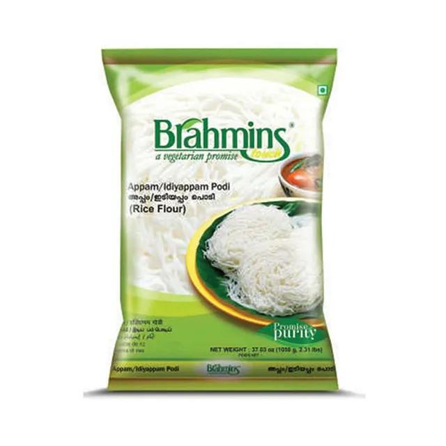 براهمينز بودرة أبام إيديابام 1050G