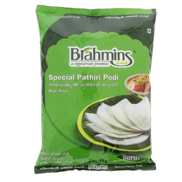 براهمينز بودرة باثيري خاص 1KG