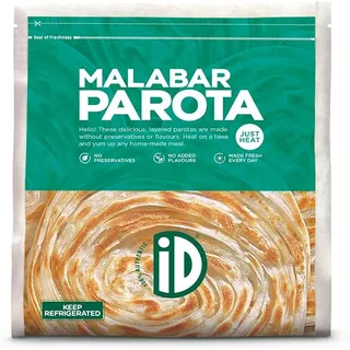 آي دي مالابار باروثا 5PCS 400G