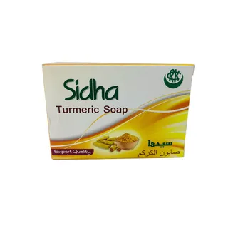 شاندrika صابون سيدها بالكركم 75G