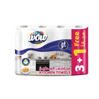 واو كيتشن تاول 3PLY 3+1S
