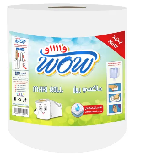 WOW MAXI ROLL 2PLY 250MTR
