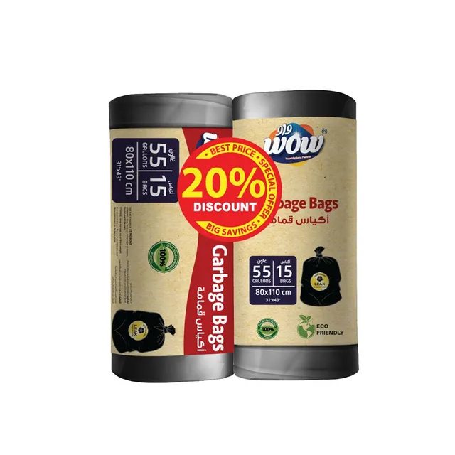 واو جاربيج باغز برومو 20% OFF 80X110CM 55GX2