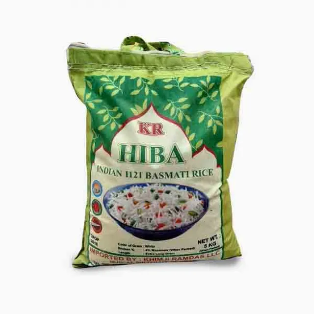 هيبا أرز بسمتي 5KG